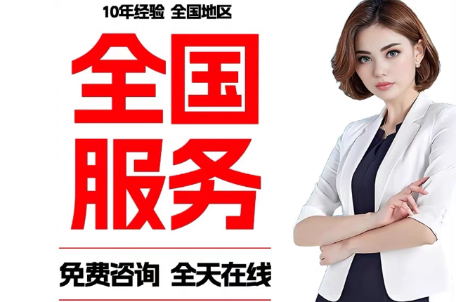 延平失信人员公积金张华有10万，能提取么？